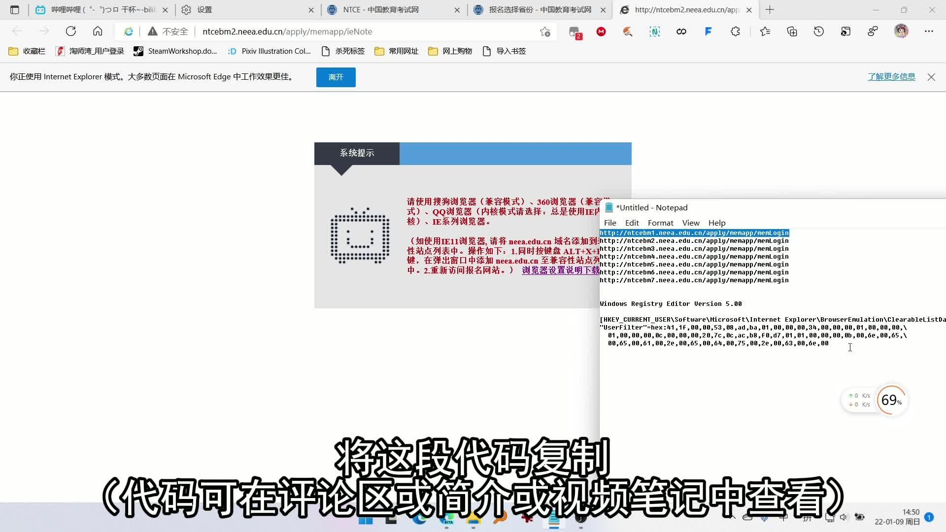 Win11 