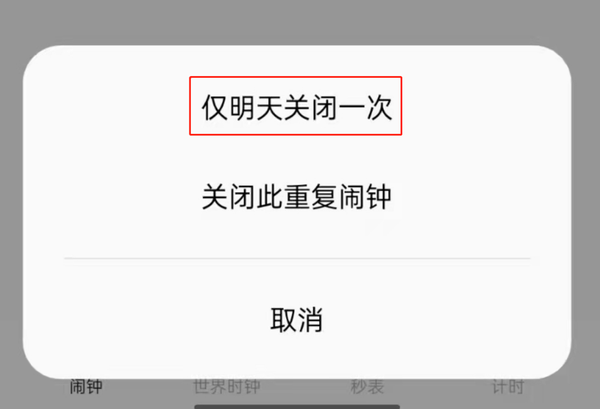 3000元价位段超强旗舰——一加9RT全面体验