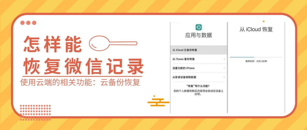 搜索微信历史聊天记录_微信聊天记录搜查_聊天搜索微信记录历史能查到吗