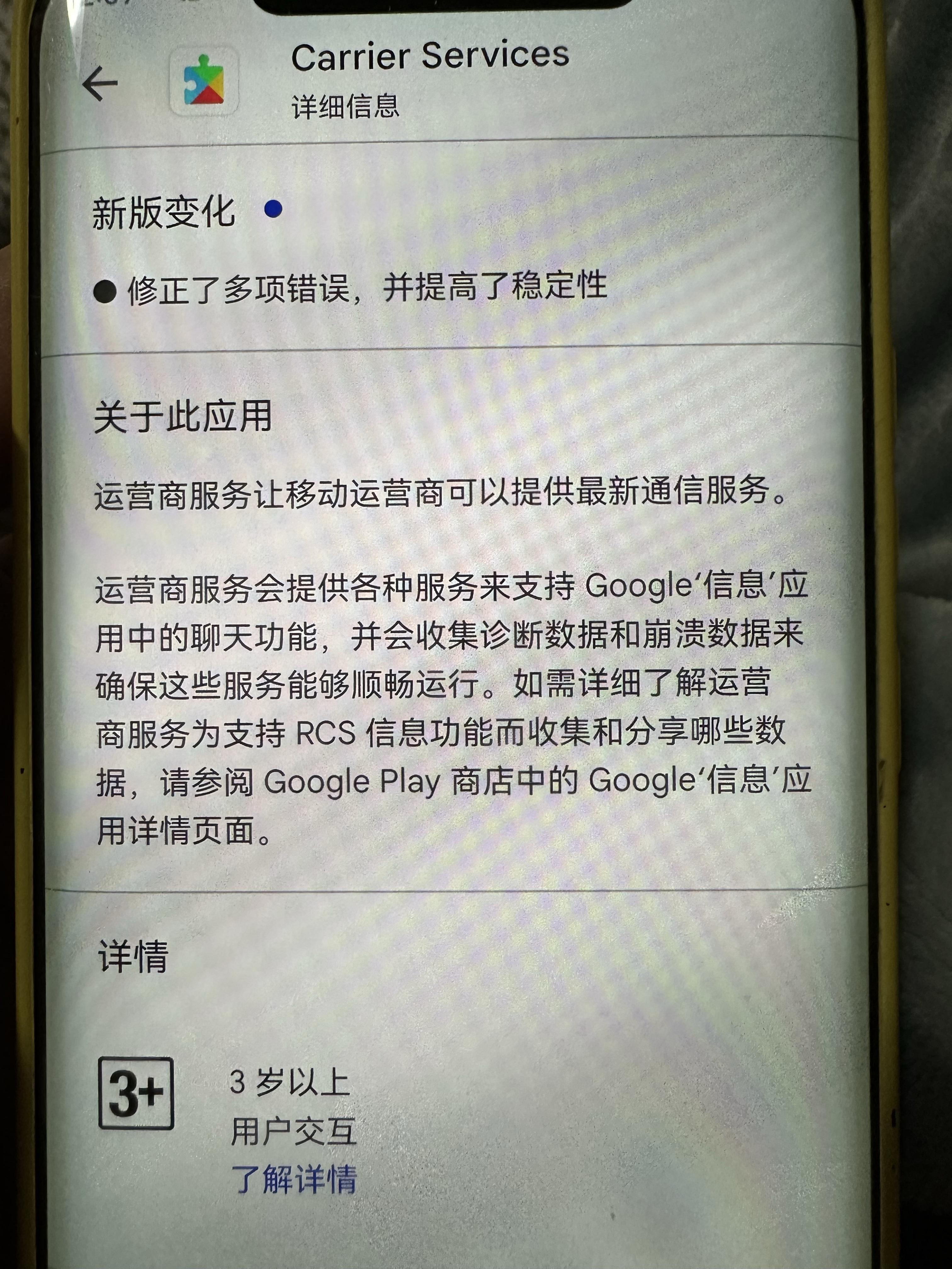 鸿蒙有可能在中国取代原生的Android 吗？