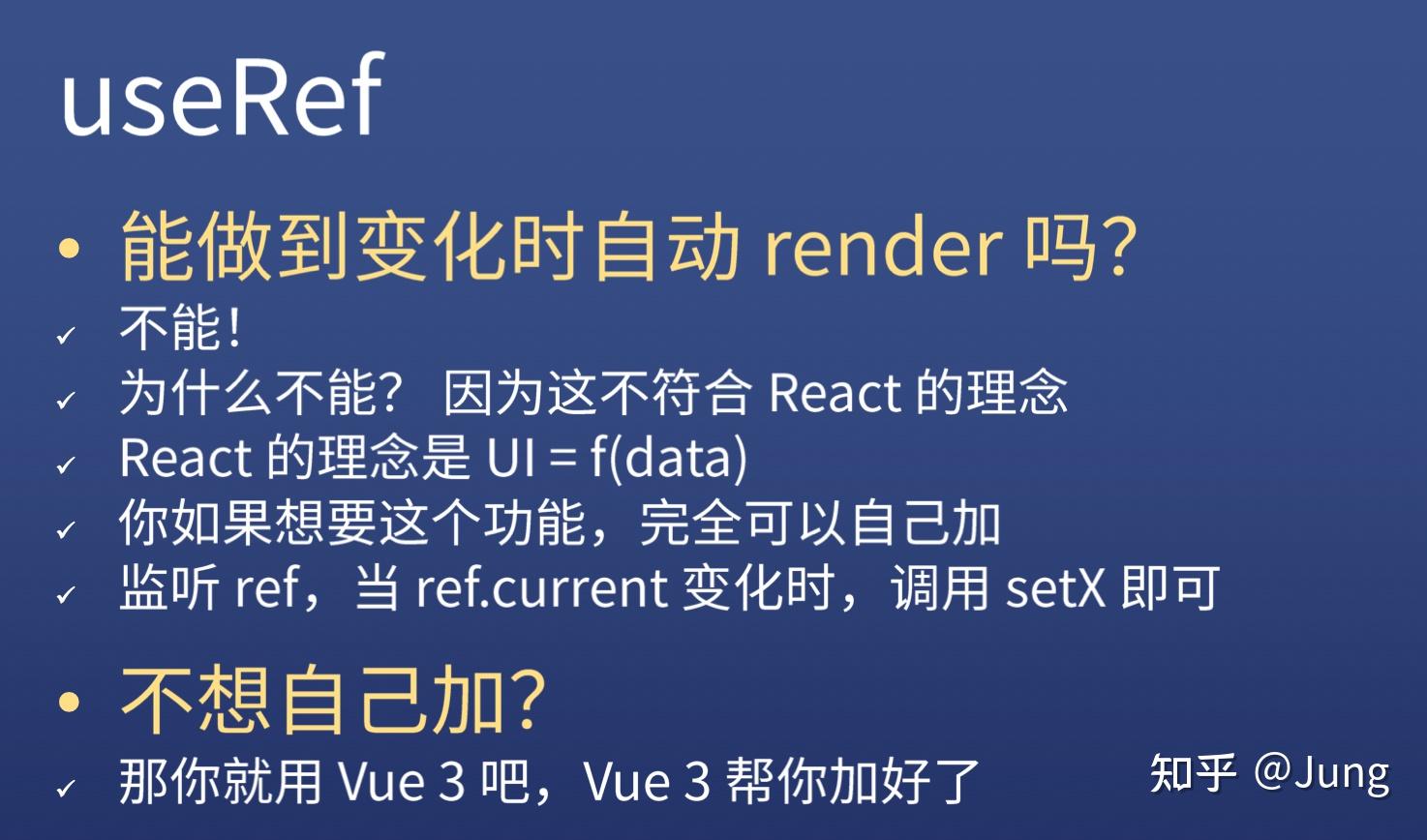 react (4) hooks详解