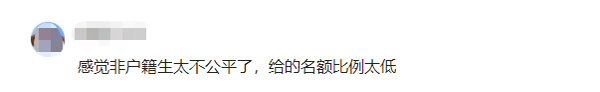 中考高中录取分数线_中考高中的分数线_中考各高中学校分数线