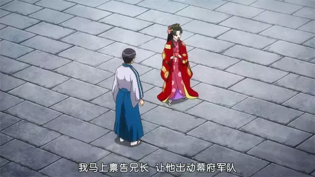 进击的银魂走光篇第二集,神乐的三个爸爸