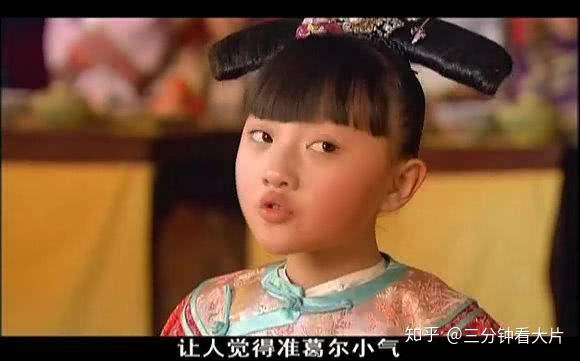 甄嬛胧月变如懿恒娖历史上她的婚事真不是乾隆的错
