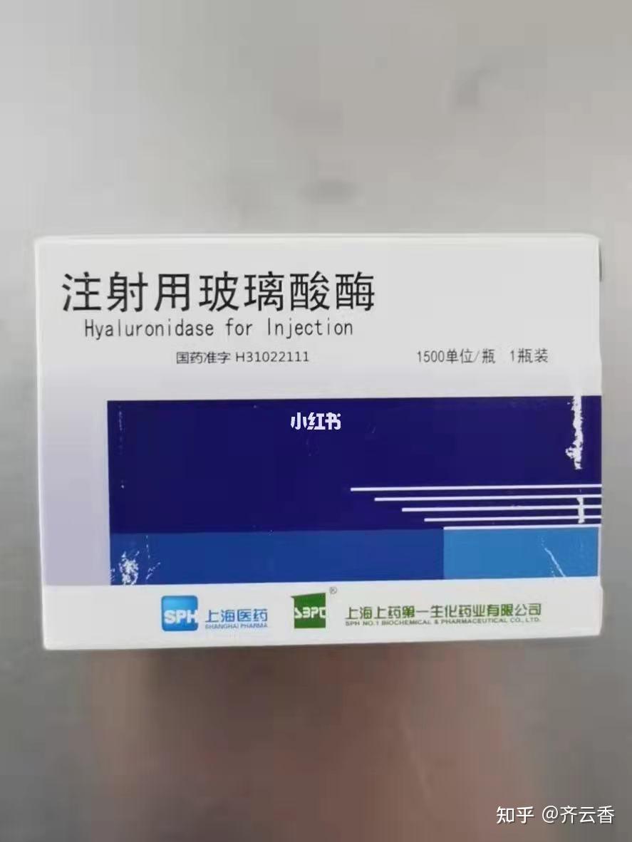 3,奥美定取出找什么样的医院比较好奥美定取出要找专业,权威,正规的