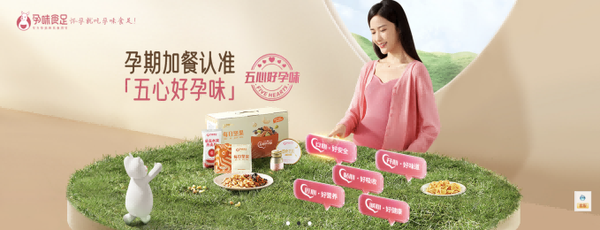 母婴产品如何做品牌推广？