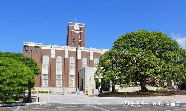 京都大學,簡稱京大,是一所本部位於日本京都市左京區的世界級頂尖