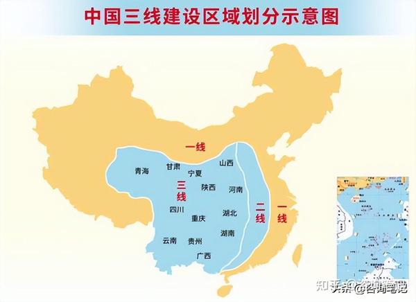 “山知道我,江河知道我,祖国不会忘记我”,大三线建设始末之一 - 知乎