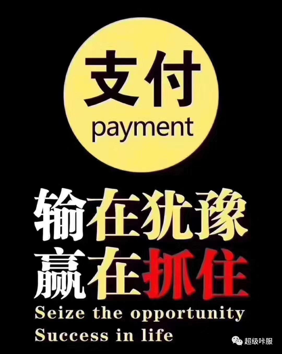 支付通pos机怎么样_支付通pos机怎么样_支付通pos机怎么样
