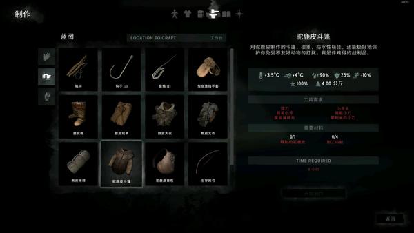 漫漫长夜 The Long Dark 更新至版本v1 16 顽强的守卫 知乎