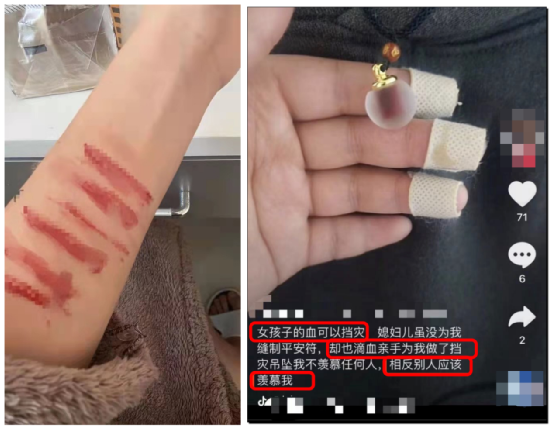 爱我就把我的血挂脖子上月销10w的血吊坠比人血馒头还疯狂