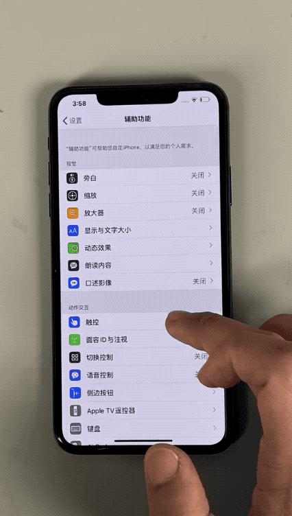 iphone 终于可以双击截屏了!666