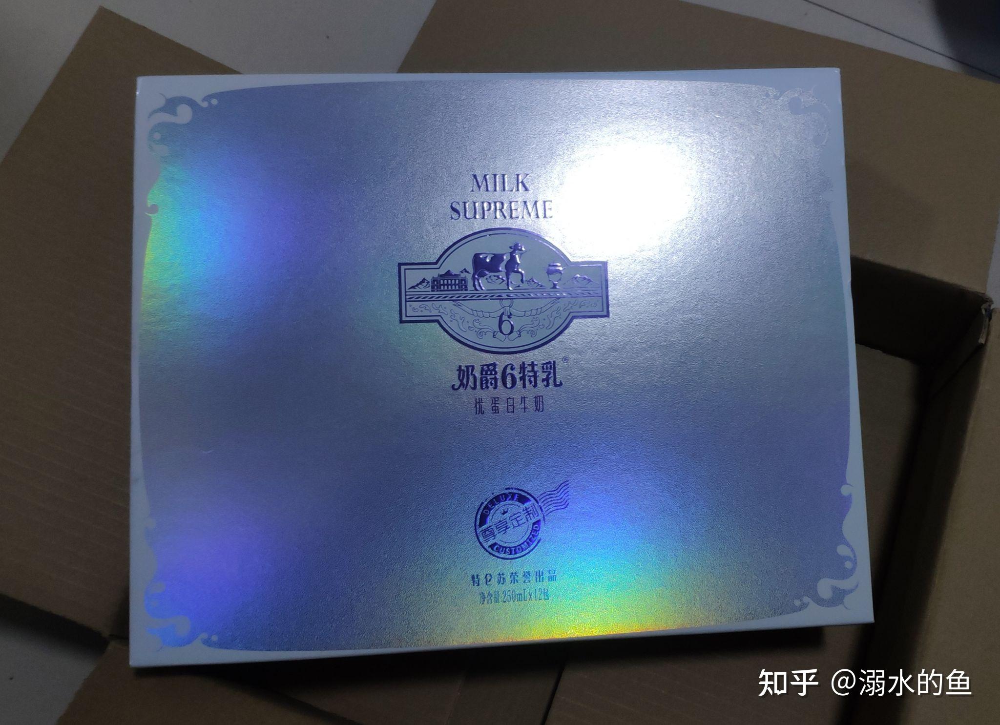 特仑苏奶爵6特乳