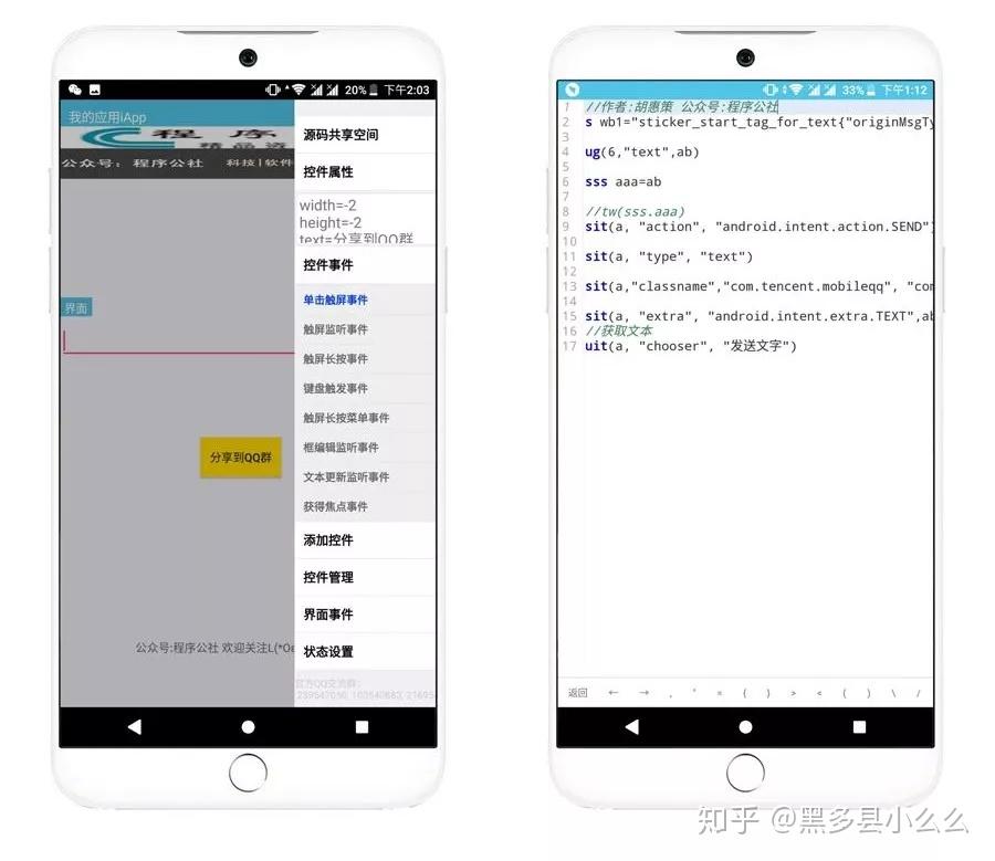 这个QQ技巧厉害了,艾特闪退QQ群表情霸屏无