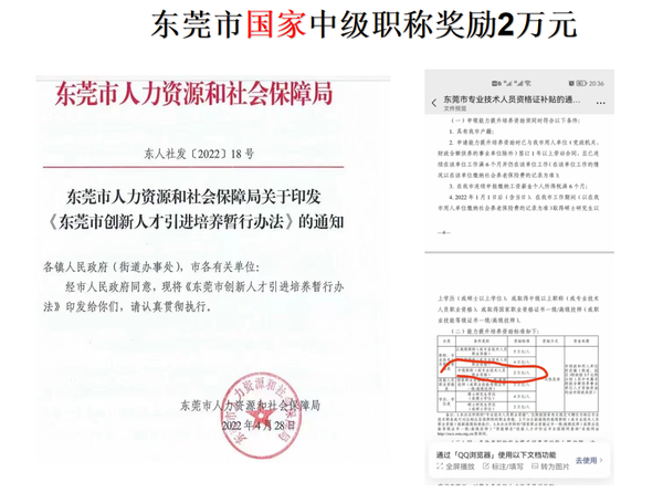 企业人力管理论文_企业知识产权管理资源包括_2022企业人力资源管理师题型