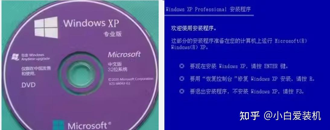 2024年windows xp安装,无需下载镜像 - 知乎