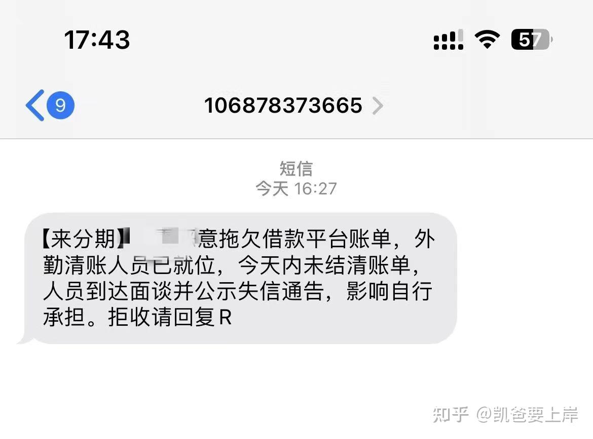 关于国际收短信要钱吗安全吗可信吗知乎的信息 关于国际收短信要钱吗安全吗可信吗知乎的信息