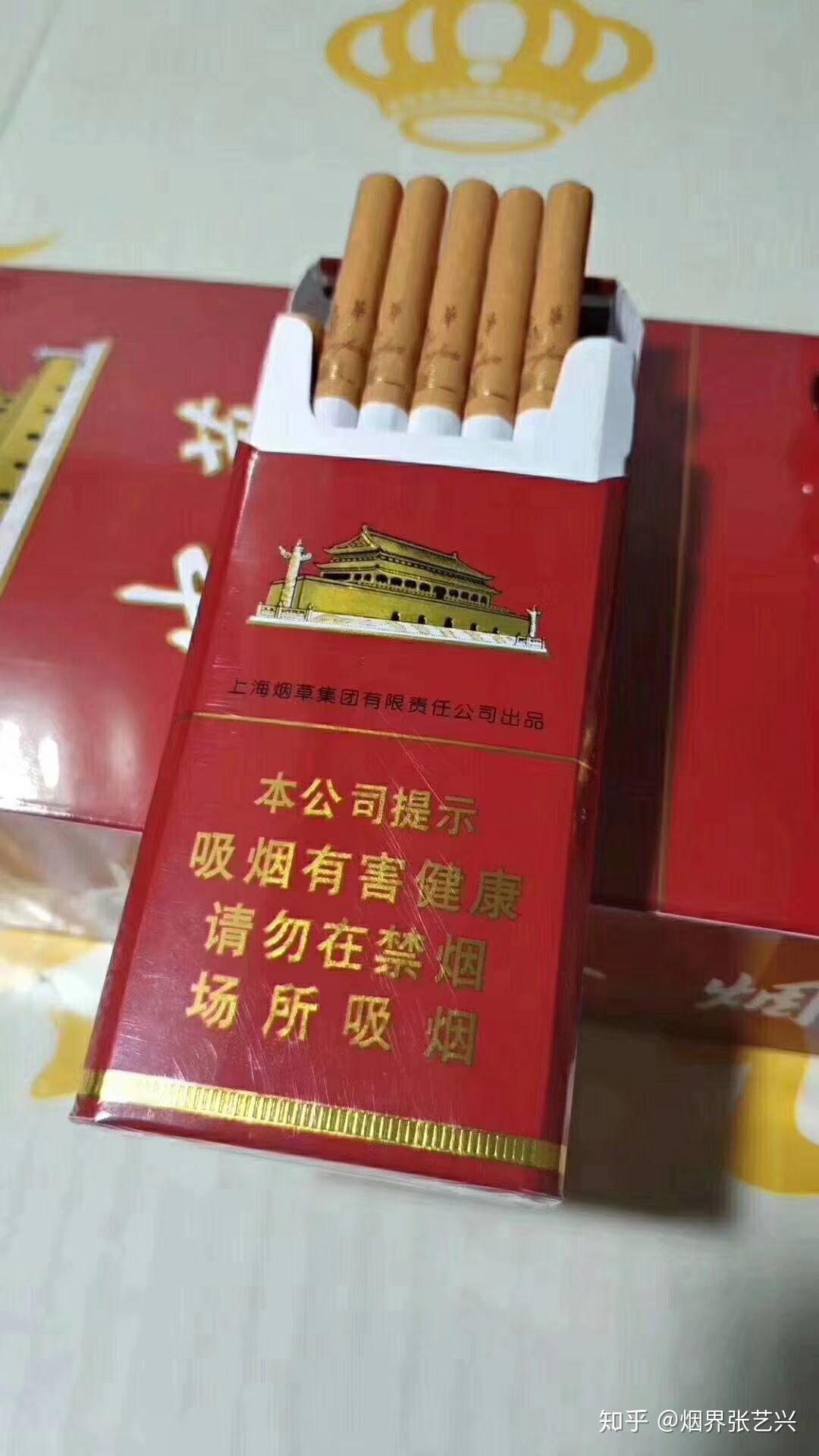 八角中华香烟图片