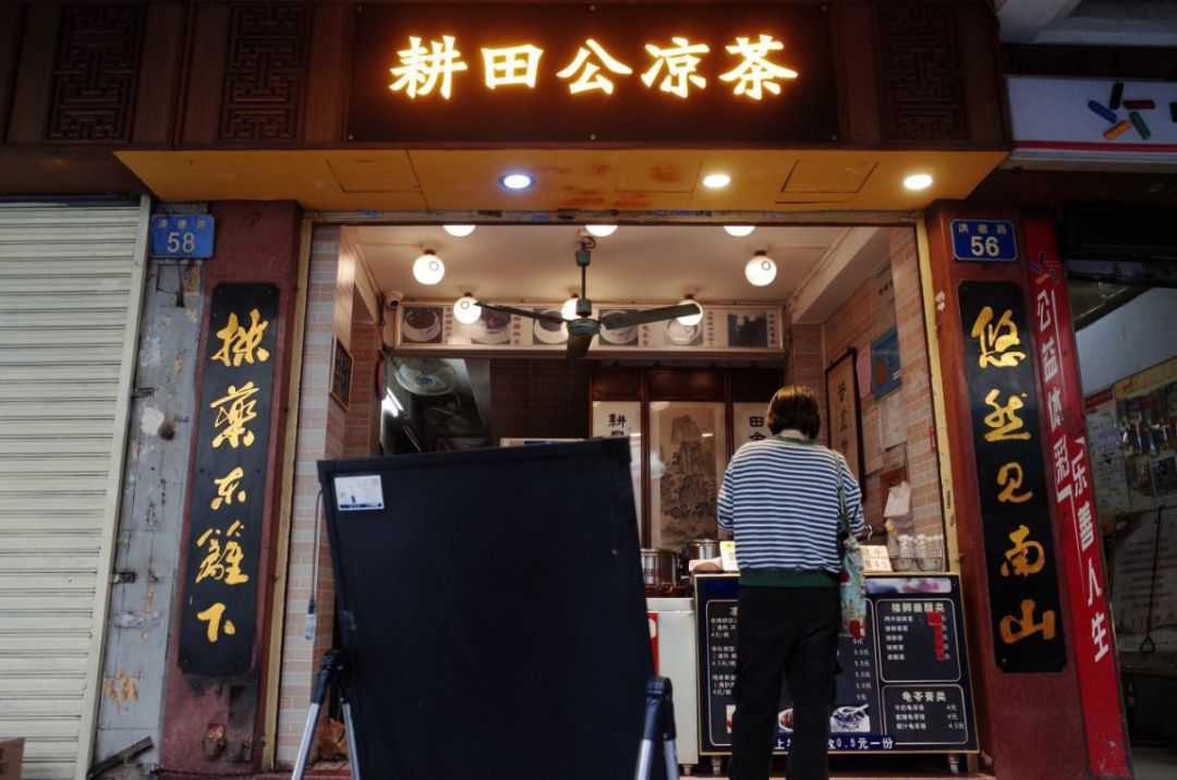 洪德路耕田公凉茶"被遗忘的历史老街","藏在广州的十里桃林"……无论