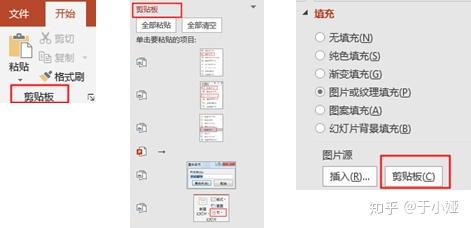 ppt效果选项为什么点不了:零基础小白自学PPT快速入门到精通（中）