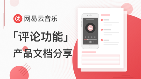 图标