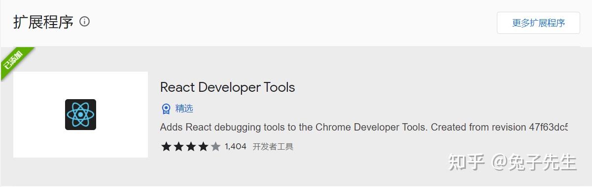 2023新春版：看这篇大宝典就够了！从零搭建React项目全家桶