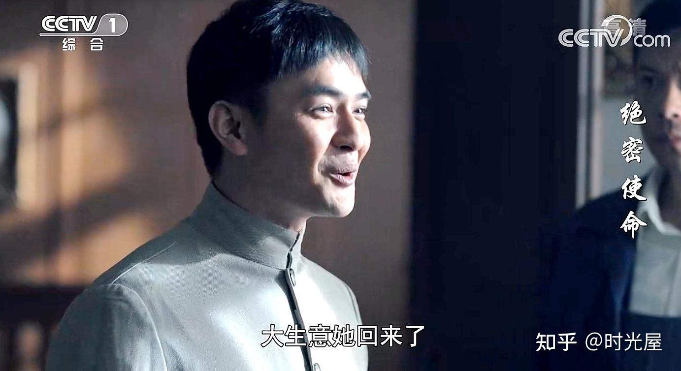 绝密使命赖西诺初为交通员三次不折悔歪打正着彭庚年欣慰