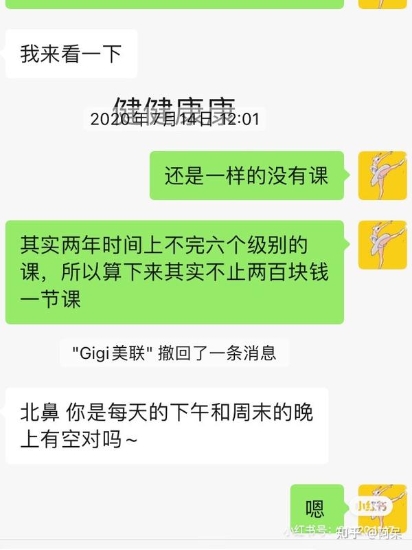 美联英语圈钱跑路求关注求帮助 知乎