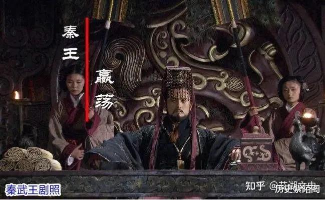 秦国武王为何死后谥号是武