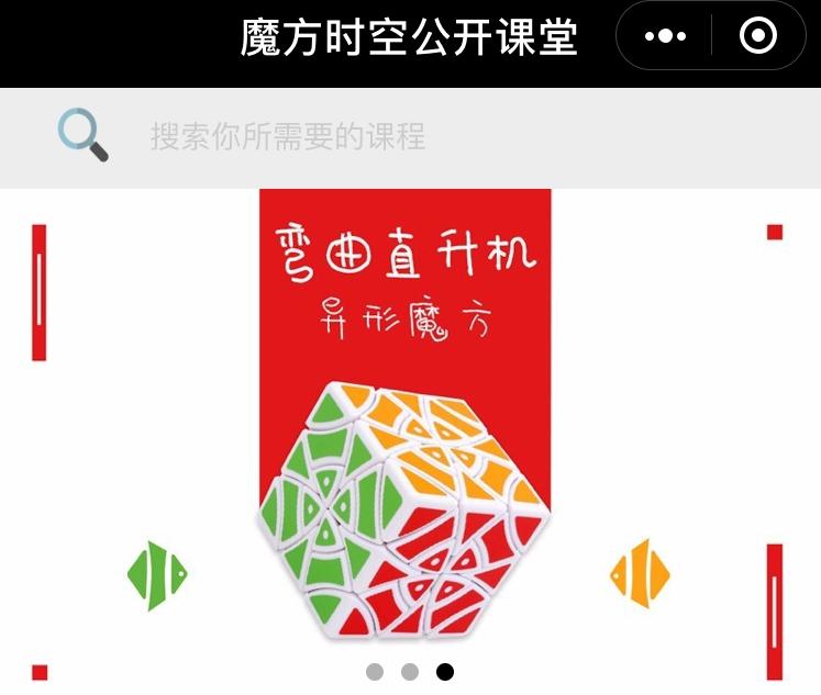 三阶提速教程-CFOP之OLL