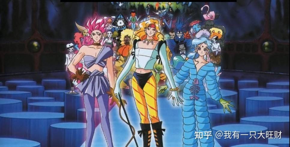 过去,借助魔法,化为妖魔,老虎眼,秃鹰眼,美鱼眼,组成了亚马逊三重奏