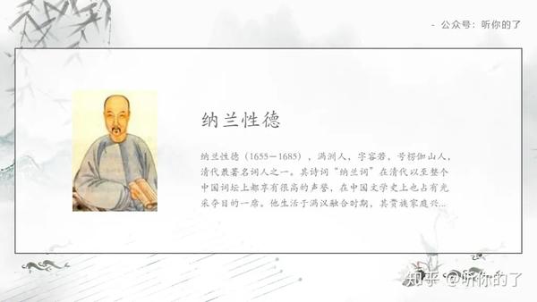 ppt统一改字体