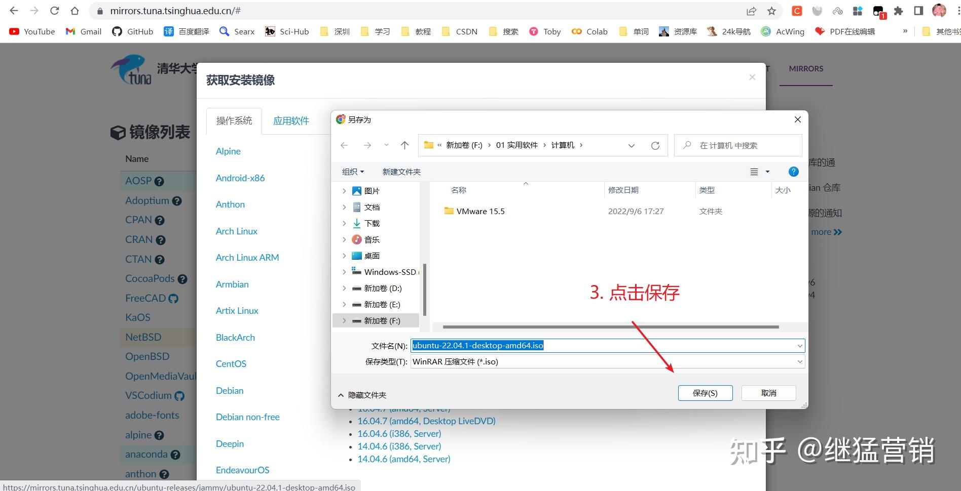 Vmware虚拟机安装ubuntu 2022最新版详细图文安装教程 Vmware虚拟机安装 Ubuntu下载 Vmware虚拟机配置运行 知乎