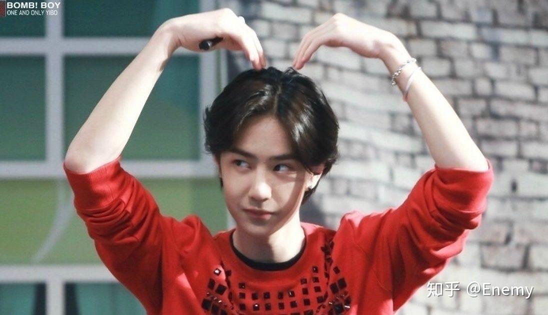 有没有王一博比心的图片呀?