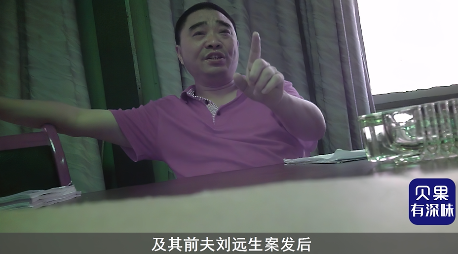 台湾股东却声称,"交易所得"不实,系张家慧,刘远生诈骗或霸占其资产