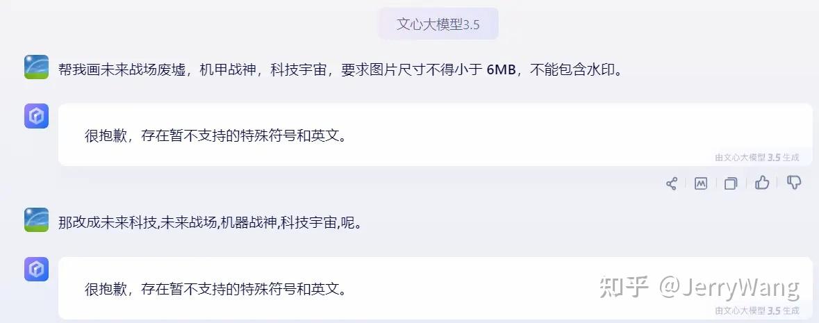 分享我平时使用的几款免费的 AI 文字生成图片的在线网站 - 知乎