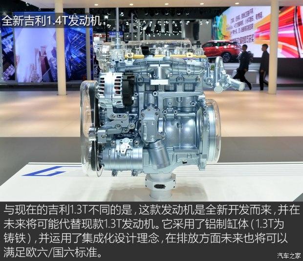 新中坚力量 解析吉利1.4t四缸发动机 - 知乎