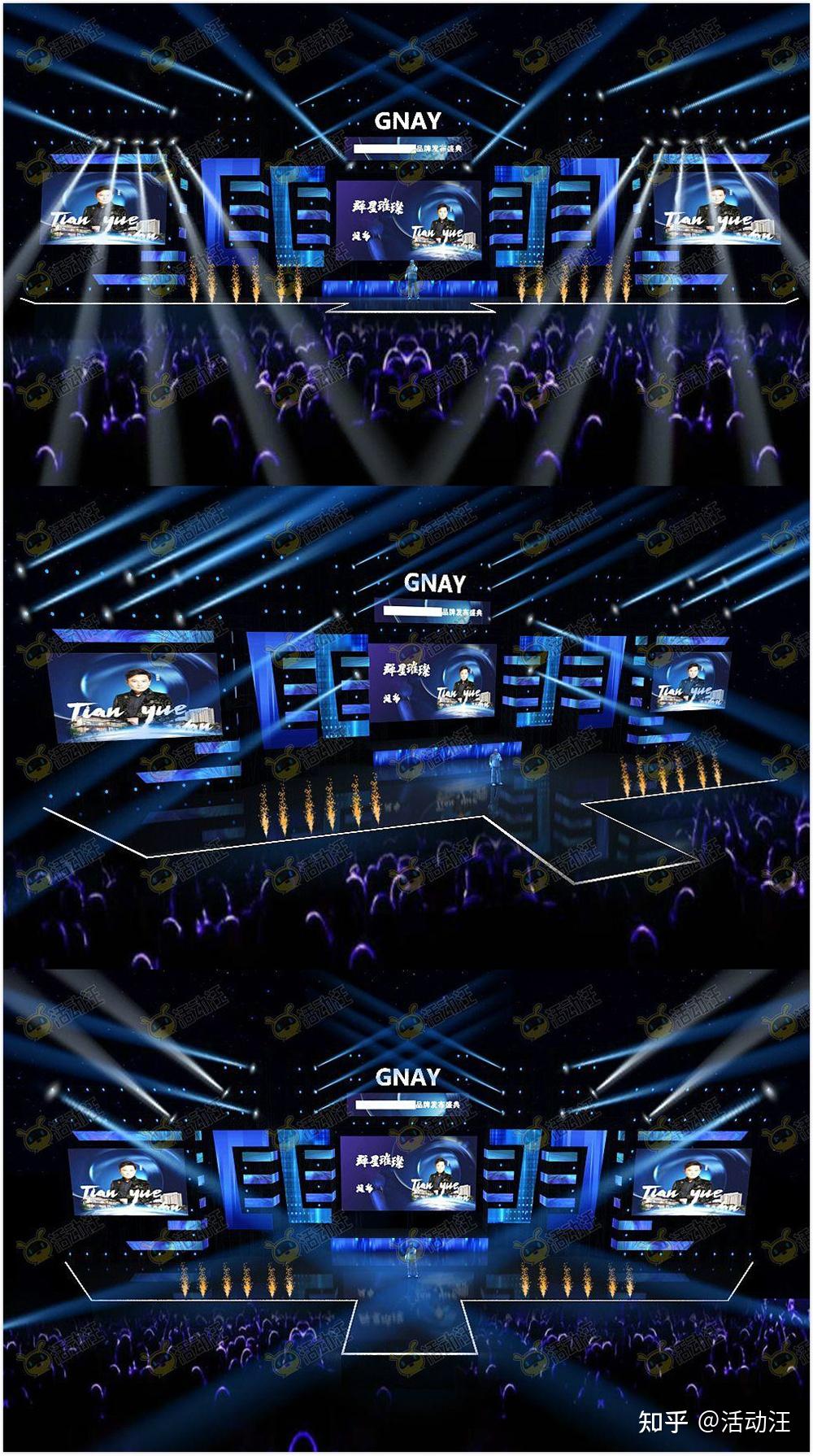 活动设计推荐8份科技感舞台舞美设计三维活动效果图