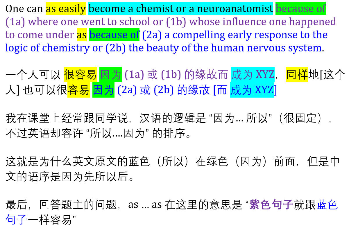 As...as 连接两个句子，该如何理解? - 知乎