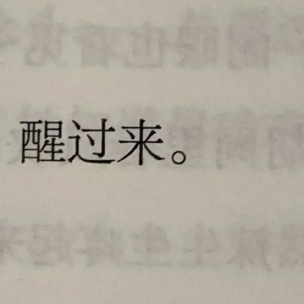 关于父母的优秀文案欣赏(文案丨那些关于父母的句子文案)