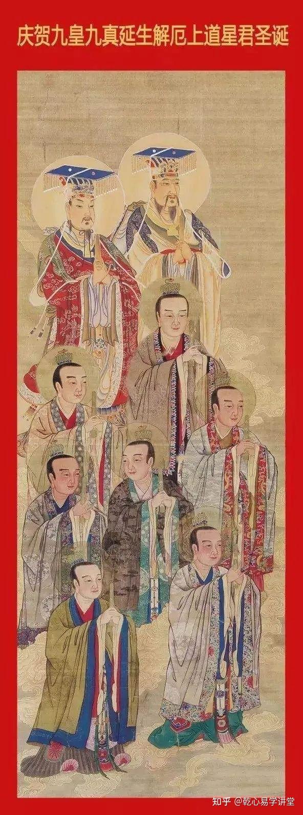 九月初一至初九“九皇大帝圣诞”见者增福 - 知乎