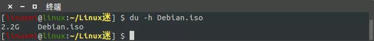 【干货】Linux du (disk usage) 磁盘管理命令使用详解 - 知乎