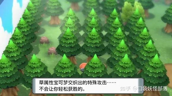 宝可梦晶灿钻石发售日期(《宝可梦晶灿钻石明亮珍珠》一周目图文攻略)  第81张