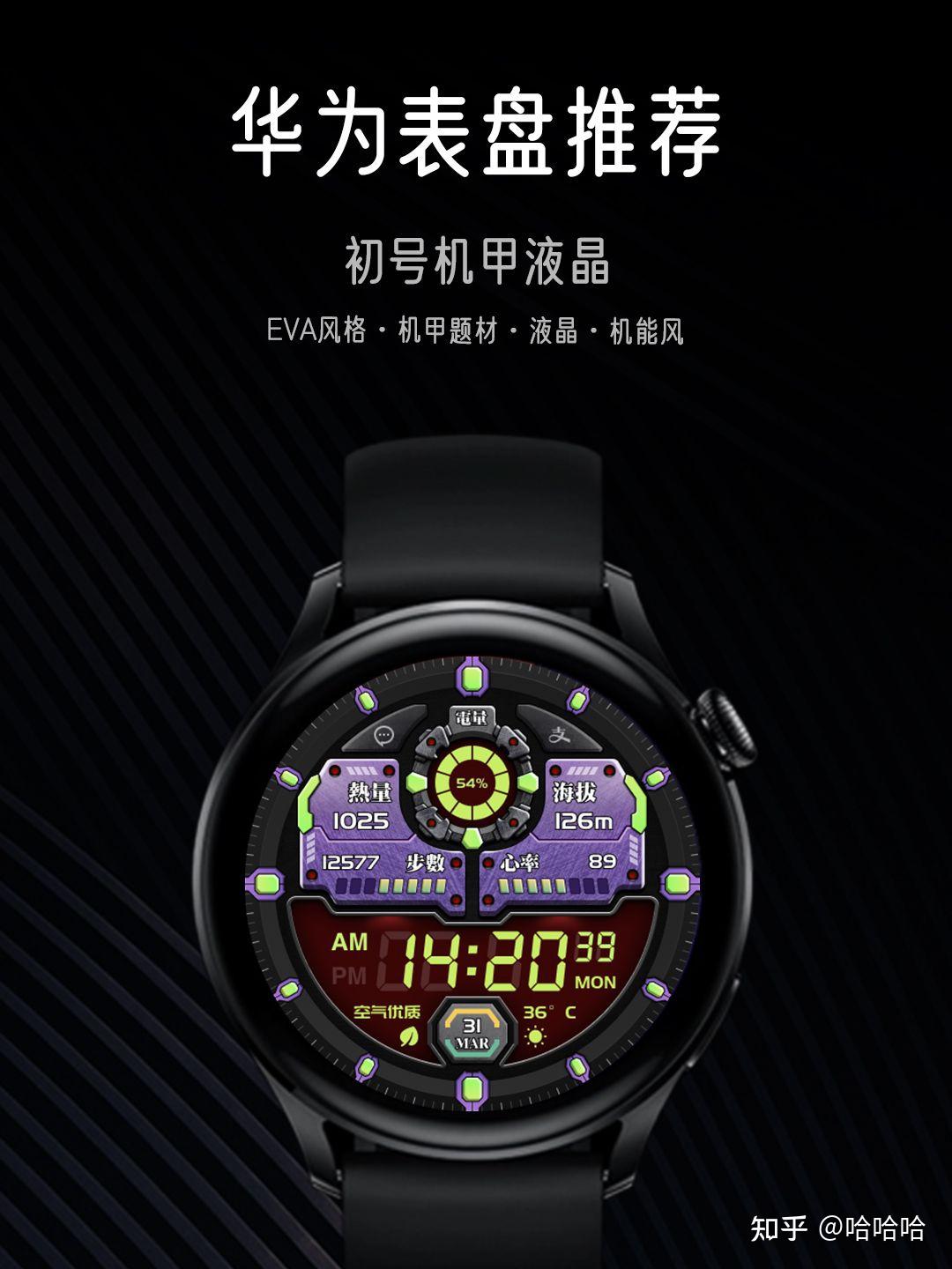 惊了 竟然有人靠设计表盘月入过万 - 知乎