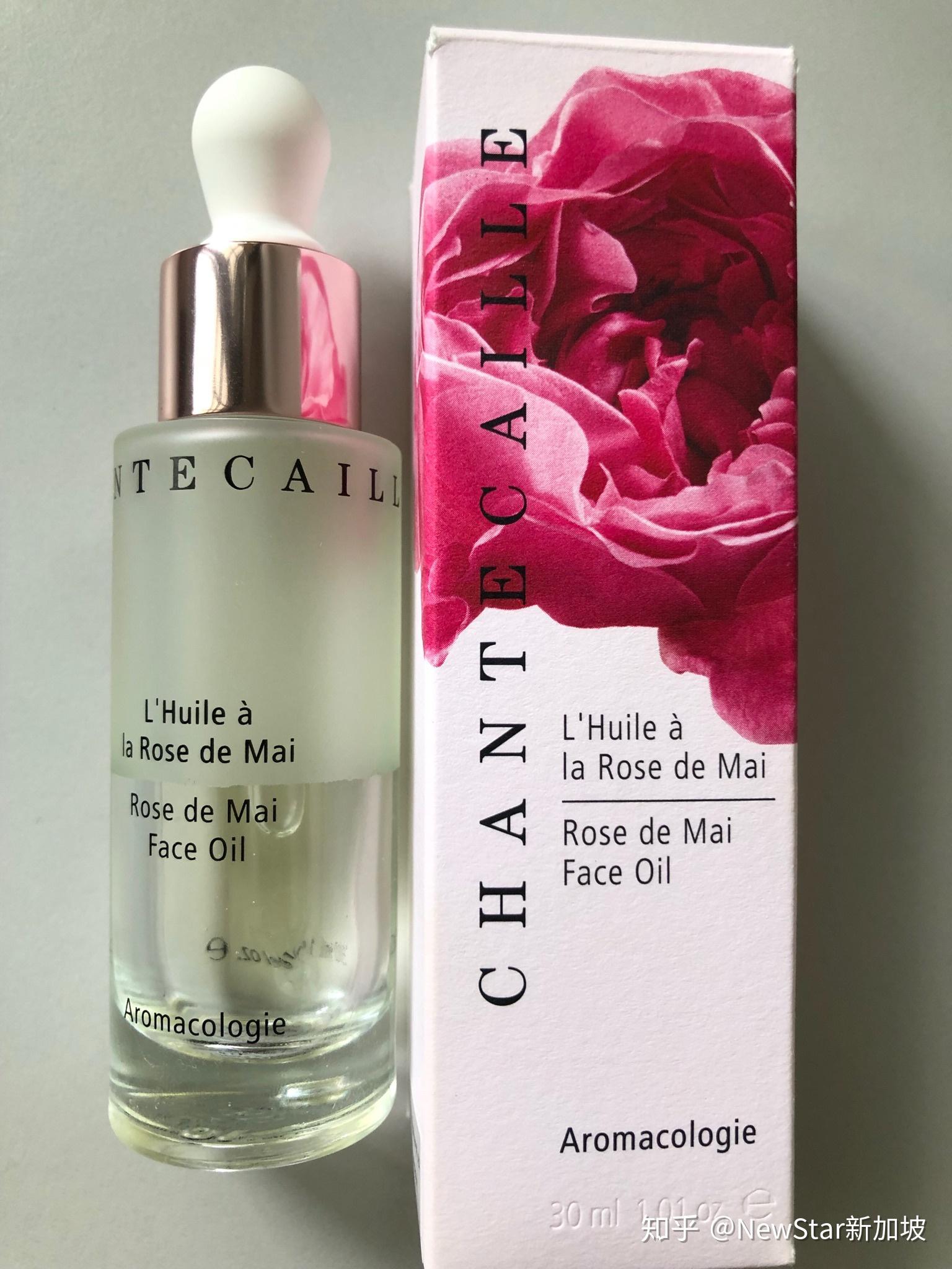 好评记之香缇卡玫瑰精华油