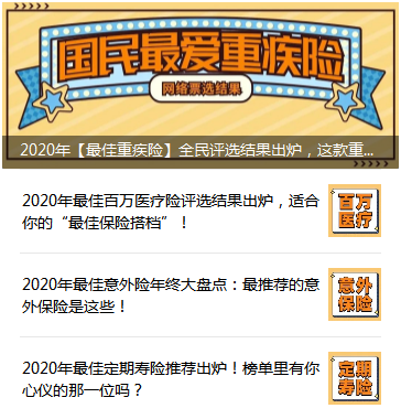 公众号里面买东西有保障吗是真的吗