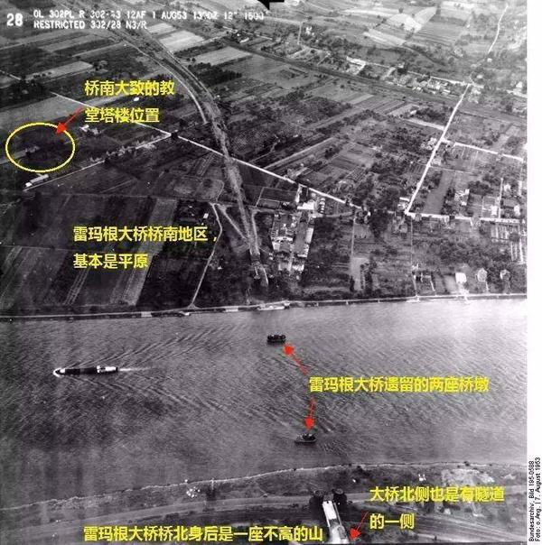 美国二战电影《雷玛根大桥》老片新看- 知乎