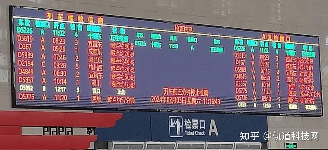 少网友在社交平台发文称晚点超180分钟最终于18:14抵杭州东站原定于15