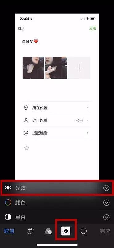 IPhone iphone