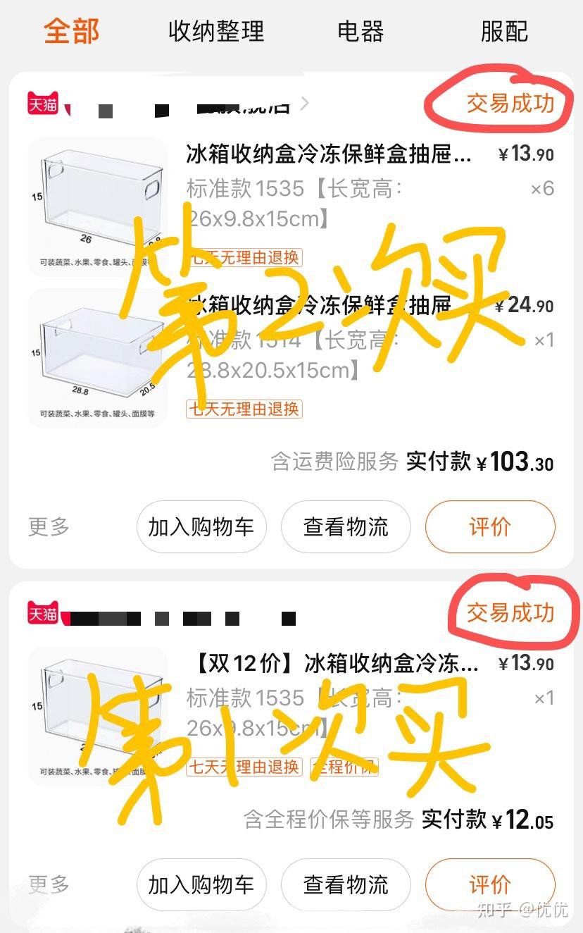 請問NICE XL WOO 115目前還是買菜神車嗎 Mobile01